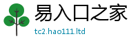 新澳门天天免费精准大全谜语惟7777788888管家婆老家凤凰网